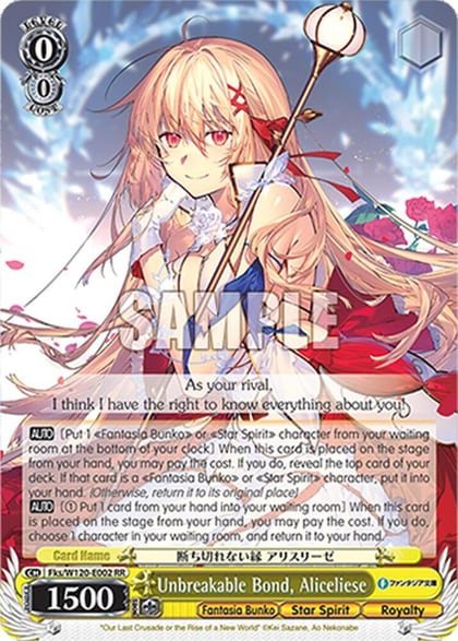 Unbreakable Bond, Aliceliese, Fujimi Fantasia Bunko Vol.2 Fks/W120-E002 RR