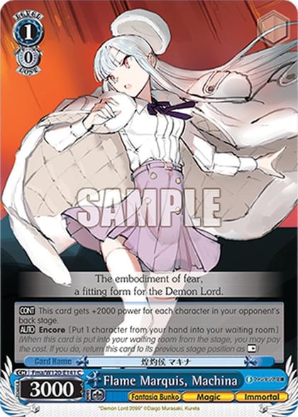 Flame Marquis, Machina, Fujimi Fantasia Bunko Vol.2 Fma/W120-E141 C