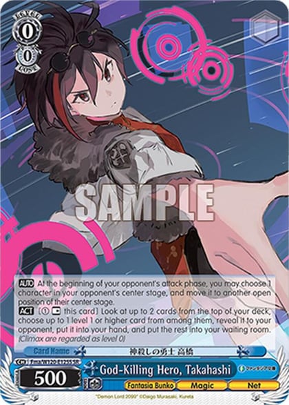 God-Killing Hero, Takahashi (SR), Fujimi Fantasia Bunko Vol.2 Fma/W120-E125S SR