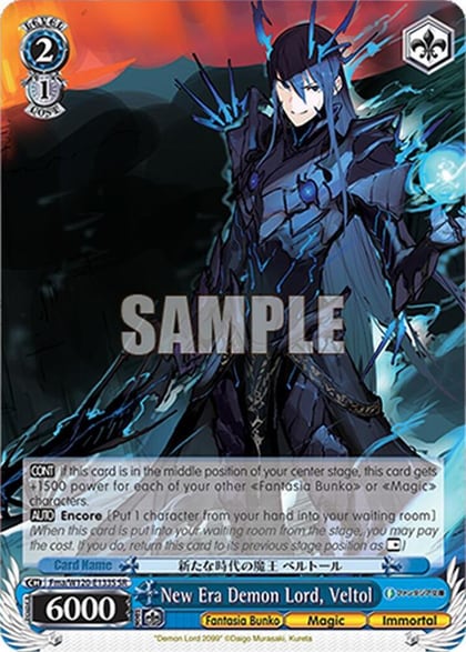 New Era Demon Lord, Veltol (SR), Fujimi Fantasia Bunko Vol.2 Fma/W120-E133S SR