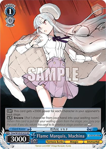 Flame Marquis, Machina (SR), Fujimi Fantasia Bunko Vol.2 Fma/W120-E141S SR