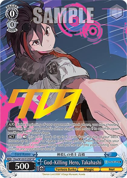 God-Killing Hero, Takahashi (SP), Fujimi Fantasia Bunko Vol.2 Fma/W120-E125SP SP