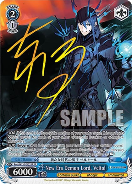 New Era Demon Lord, Veltol (SP), Fujimi Fantasia Bunko Vol.2 Fma/W120-E133SP SP