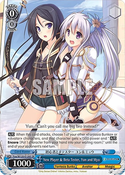 New Player & Beta Tester, Yun and Myu (SR), Fujimi Fantasia Bunko Vol.2 Foo/W120-E126S SR