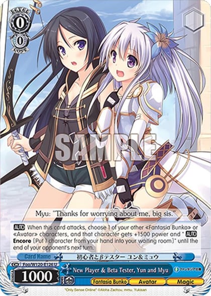 New Player & Beta Tester, Yun and Myu, Fujimi Fantasia Bunko Vol.2 Foo/W120-E126 U