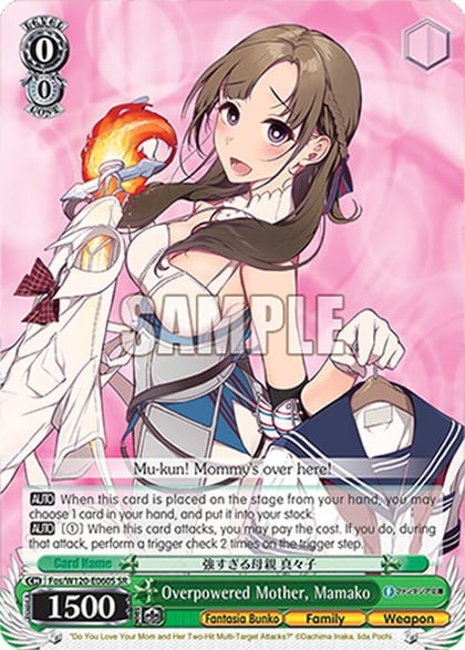 Overpowered Mother, Mamako (SR), Fujimi Fantasia Bunko Vol.2 Fos/W120-E060S SR