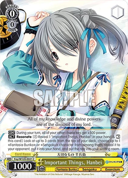 Important Things, Hanbei, Fujimi Fantasia Bunko Vol.2 Foy/W120-E021 C
