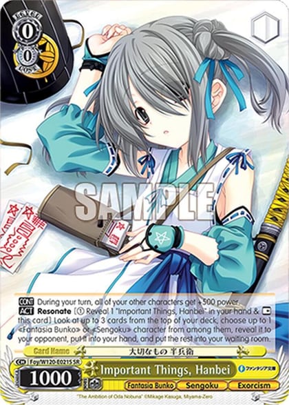 Important Things, Hanbei (SR), Fujimi Fantasia Bunko Vol.2 Foy/W120-E021S SR