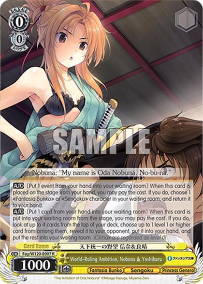 World-Ruling Ambition, Nobuna & Yoshiharu, Fujimi Fantasia Bunko Vol.2 Foy/W120-E007 R