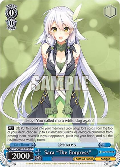 Sara "The Empress", Fujimi Fantasia Bunko Vol.2 Fra/W120-E136 C