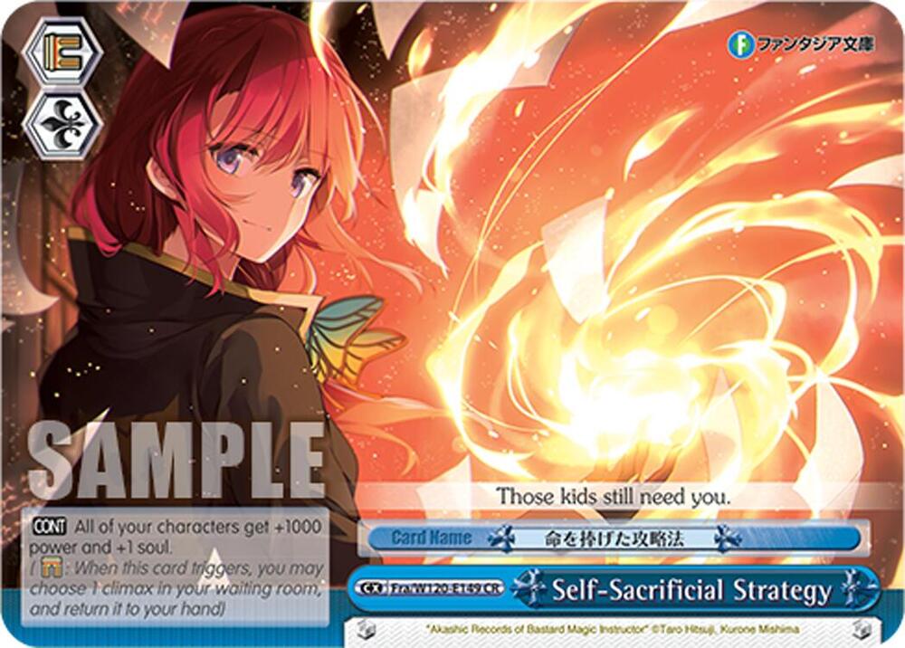 Self-Sacrificial Strategy, Fujimi Fantasia Bunko Vol.2 Fra/W120-E149 CR
