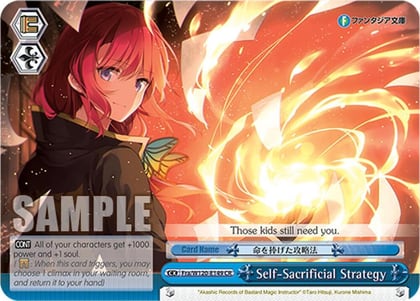 Self-Sacrificial Strategy, Fujimi Fantasia Bunko Vol.2 Fra/W120-E149 CR