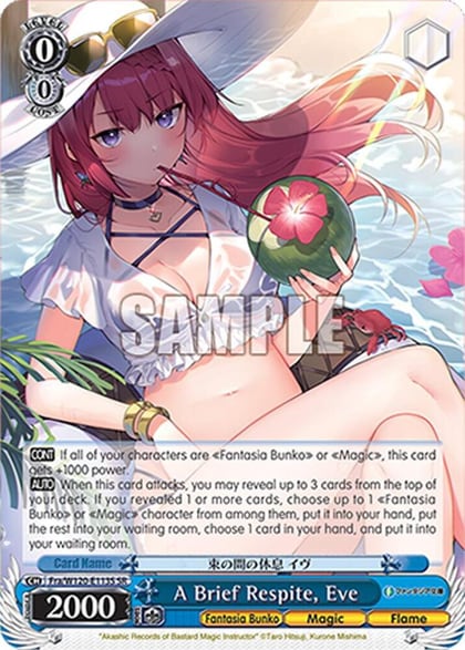 A Brief Respite, Eve (SR), Fujimi Fantasia Bunko Vol.2 Fra/W120-E113S SR