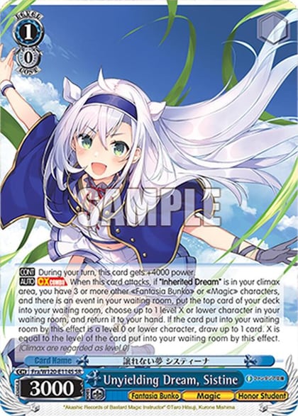 Unyielding Dream, Sistine (SR), Fujimi Fantasia Bunko Vol.2 Fra/W120-E114S SR