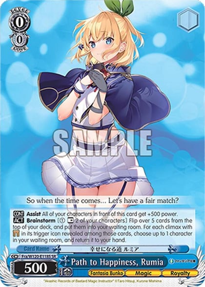 Path to Happiness, Rumia (SR), Fujimi Fantasia Bunko Vol.2 Fra/W120-E118S SR