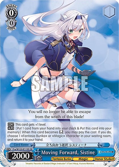 Moving Forward, Sistine (SR), Fujimi Fantasia Bunko Vol.2 Fra/W120-E119S SR
