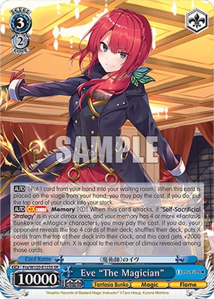 Eve "The Magician" (SR), Fujimi Fantasia Bunko Vol.2 Fra/W120-E123S SR