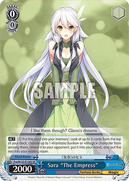 Sara "The Empress" (SR), Fujimi Fantasia Bunko Vol.2 Fra/W120-E136S SR