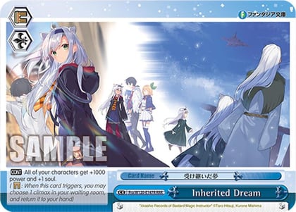 Inherited Dream (RRR), Fujimi Fantasia Bunko Vol.2 Fra/W120-E147R RRR