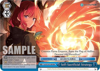 Self-Sacrificial Strategy (RRR), Fujimi Fantasia Bunko Vol.2 Fra/W120-E149R RRR
