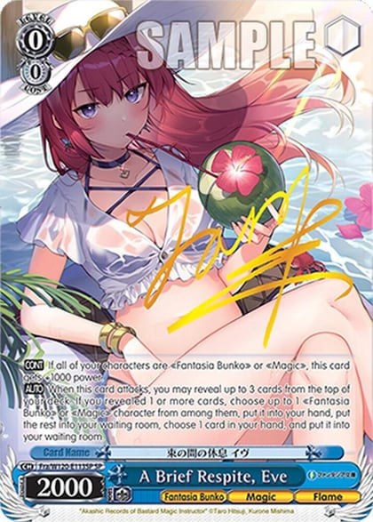 A Brief Respite, Eve (SP), Fujimi Fantasia Bunko Vol.2 Fra/W120-E113SP SP