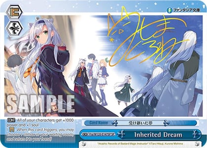 Inherited Dream (SP), Fujimi Fantasia Bunko Vol.2 Fra/W120-E147SP SP