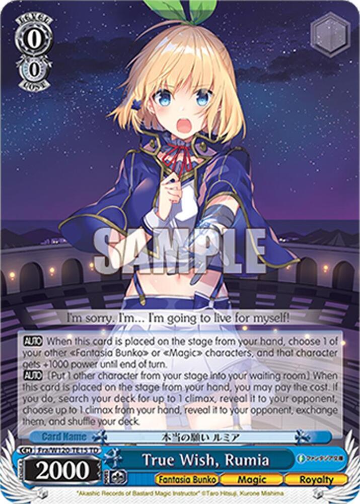 True Wish, Rumia, Fujimi Fantasia Bunko Vol.2 Fra/W120-TE15 TD