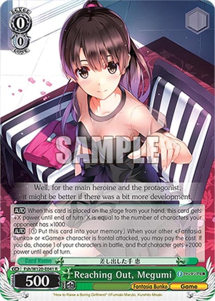 Reaching Out, Megumi, Fujimi Fantasia Bunko Vol.2 Fsh/W120-E041 R