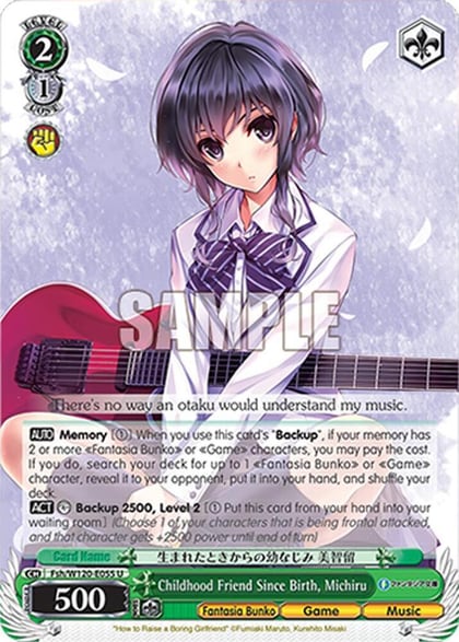 Childhood Friend Since Birth, Michiru, Fujimi Fantasia Bunko Vol.2 Fsh/W120-E055 U