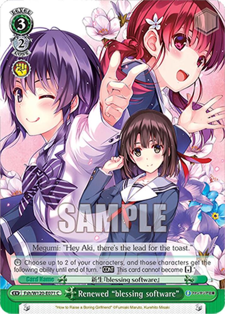 Renewed "blessing software", Fujimi Fantasia Bunko Vol.2 Fsh/W120-E071 C