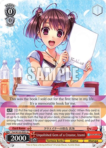 Unpolished Gem of a Creator, Izumi, Fujimi Fantasia Bunko Vol.2 Fsh/W120-E091 U