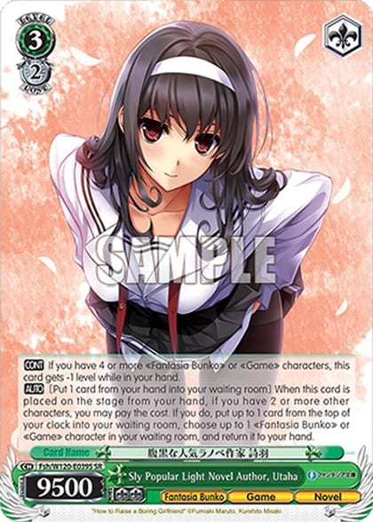 Sly Popular Light Novel Author, Utaha (SR), Fujimi Fantasia Bunko Vol.2 Fsh/W120-E039S SR