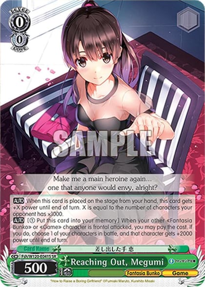 Reaching Out, Megumi (SR), Fujimi Fantasia Bunko Vol.2 Fsh/W120-E041S SR
