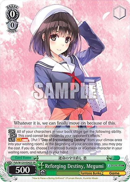 Reforging Destiny, Megumi (SR), Fujimi Fantasia Bunko Vol.2 Fsh/W120-E042S SR