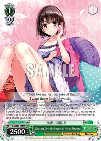 Chatting Over the Phone All Night, Megumi (SR), Fujimi Fantasia Bunko Vol.2 Fsh/W120-E048S SR