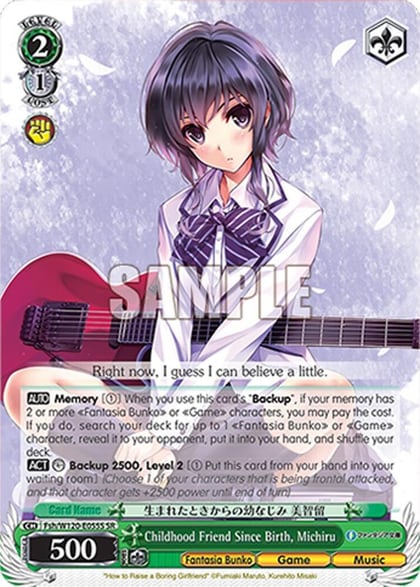 Childhood Friend Since Birth, Michiru (SR), Fujimi Fantasia Bunko Vol.2 Fsh/W120-E055S SR