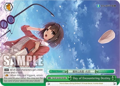 Day of Encountering Destiny (RRR), Fujimi Fantasia Bunko Vol.2 Fsh/W120-E073R RRR