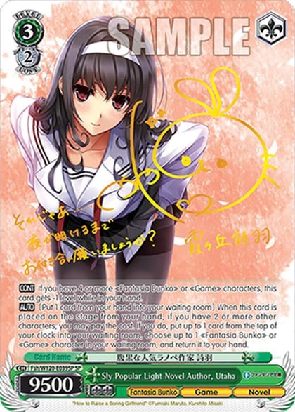 Sly Popular Light Novel Author, Utaha (SP), Fujimi Fantasia Bunko Vol.2 Fsh/W120-E039SP SP