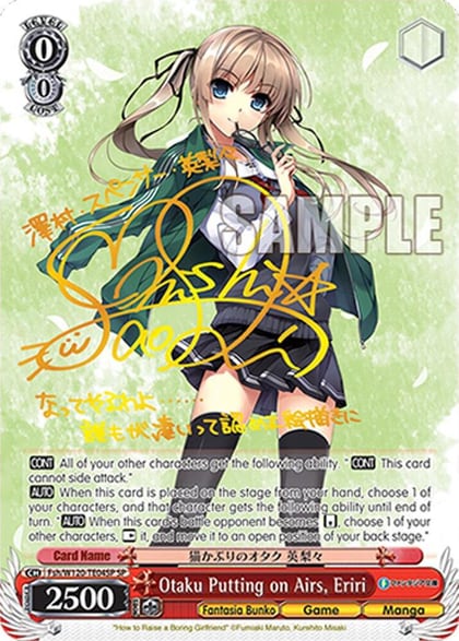 Otaku Putting on Airs, Eriri (SP), Fujimi Fantasia Bunko Vol.2 Fsh/W120-TE04SP SP