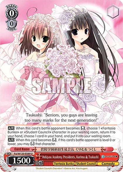 Hekiyou Academy Presidents, Kurimu & Tsukushi, Fujimi Fantasia Bunko Vol.2 Fsi/W120-E089 U