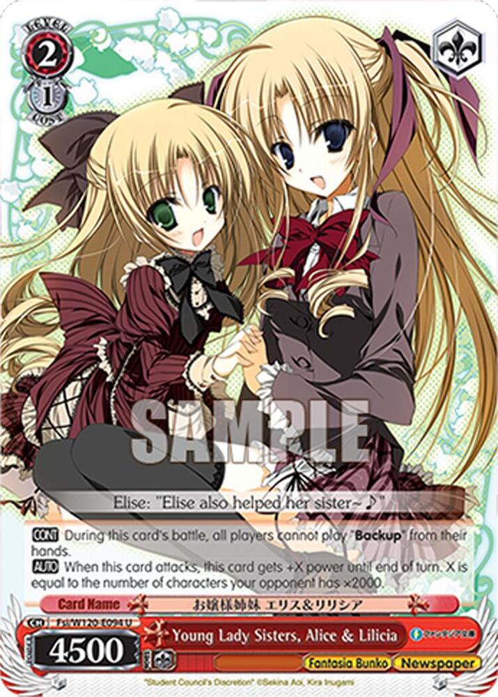 Young Lady Sisters, Alice & Lilicia, Fujimi Fantasia Bunko Vol.2 Fsi/W120-E094 U