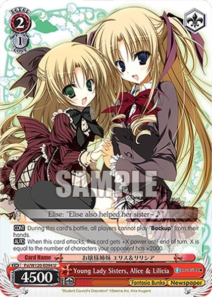 Young Lady Sisters, Alice & Lilicia, Fujimi Fantasia Bunko Vol.2 Fsi/W120-E094 U