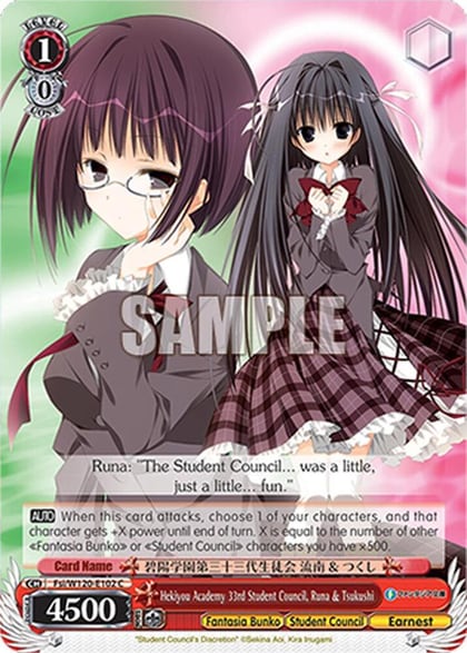 Hekiyou Academy 33rd Student Council, Runa & Tsukushi, Fujimi Fantasia Bunko Vol.2 Fsi/W120-E102 C