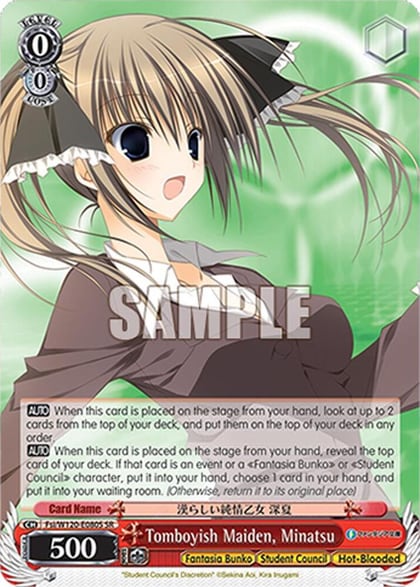 Tomboyish Maiden, Minatsu (SR), Fujimi Fantasia Bunko Vol.2 Fsi/W120-E080S SR