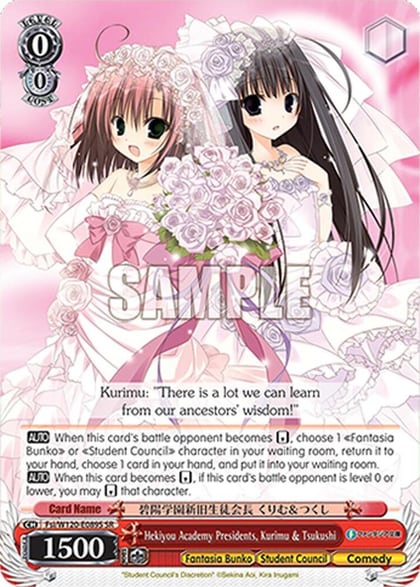 Hekiyou Academy Presidents, Kurimu & Tsukushi (SR), Fujimi Fantasia Bunko Vol.2 Fsi/W120-E089S SR