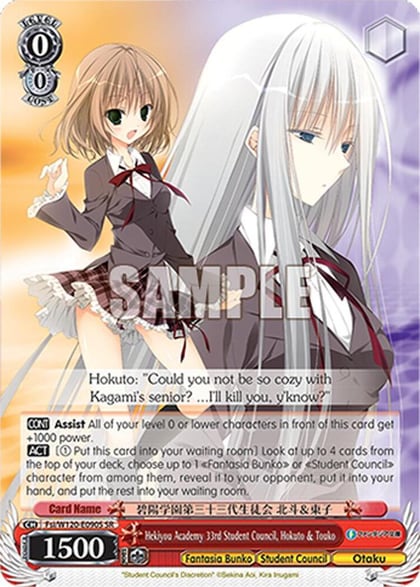 Hekiyou Academy 33rd Student Council, Hokuto & Touko (SR), Fujimi Fantasia Bunko Vol.2 Fsi/W120-E090S SR