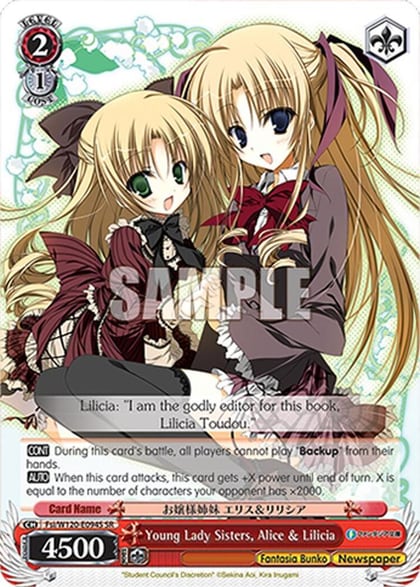 Young Lady Sisters, Alice & Lilicia (SR), Fujimi Fantasia Bunko Vol.2 Fsi/W120-E094S SR