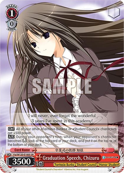 Graduation Speech, Chizuru (SR), Fujimi Fantasia Bunko Vol.2 Fsi/W120-E100S SR