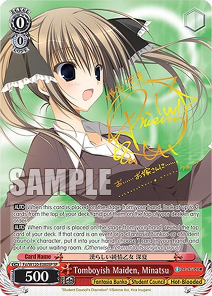 Tomboyish Maiden, Minatsu (SP), Fujimi Fantasia Bunko Vol.2 Fsi/W120-E080SP SP