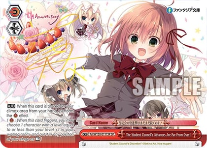The Student Council's Advances Are Far From Over! (SP), Fujimi Fantasia Bunko Vol.2 Fsi/W120-E111SP SP